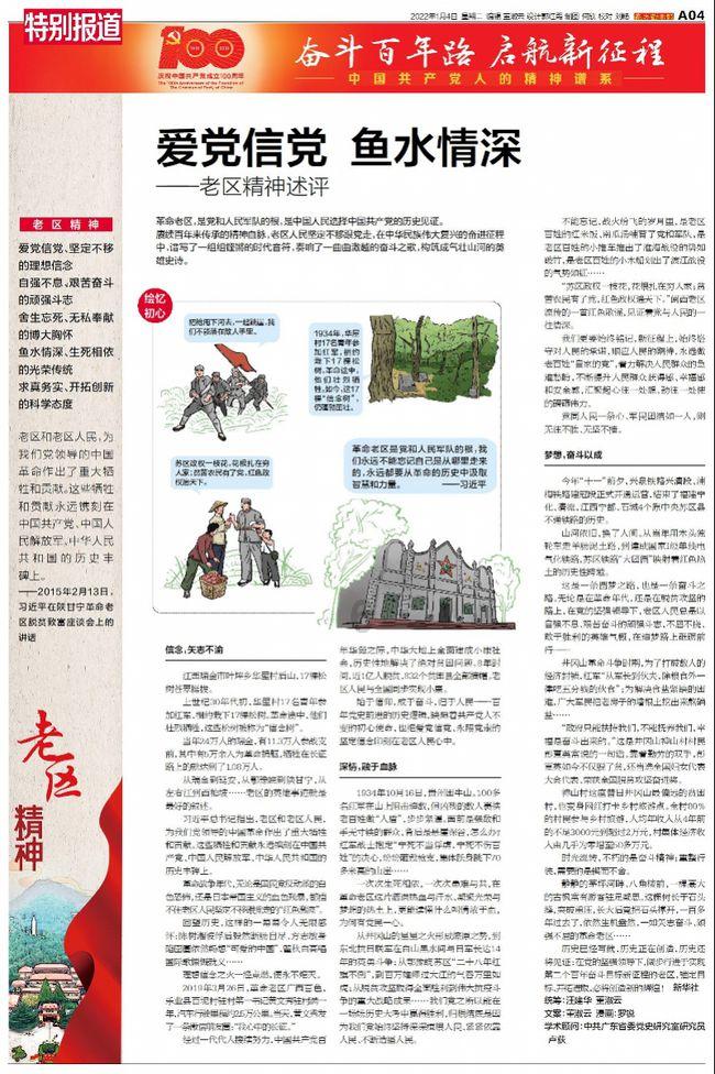 英语to be logged to the console怎么翻译？